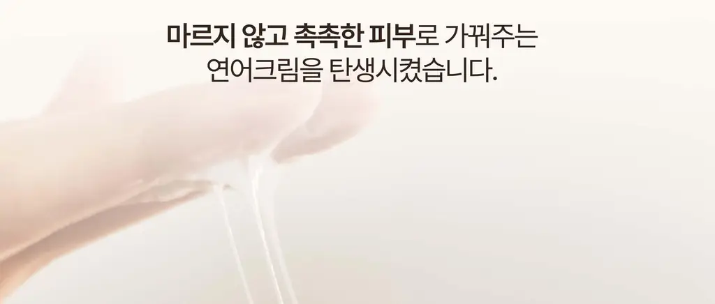 [증정기획] 헤브블루 살몬 PDRN 센텔라 크림 100ml 기획 (+연어 토너 25ml) 상세페이지 24